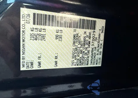 2017 Nissan Maxima 3.5S из США, поврежденный, VIN 1N4AA6AP8HC370029